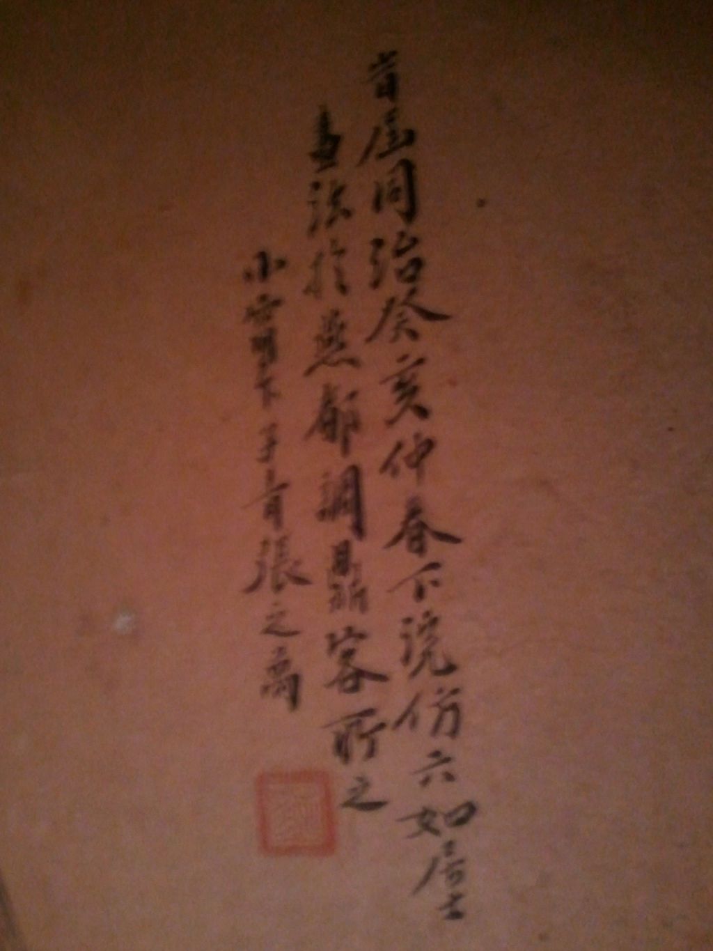 poeme